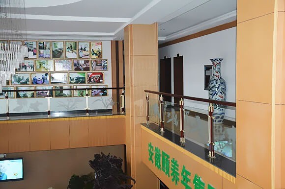 颐养年松筋温敷连锁